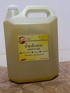 น้ำยาล้างจาน